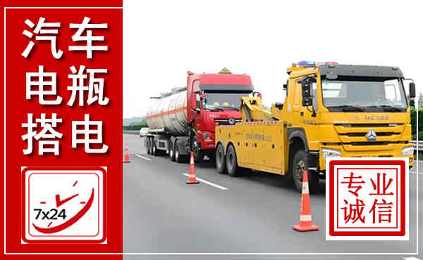 洪湖吊车,汽车救援吊车电话
