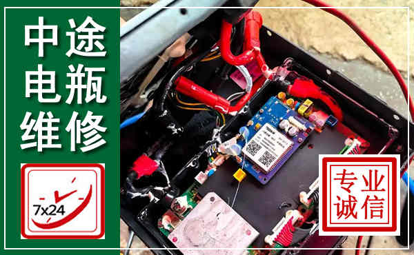 洪湖汽车换电瓶,附近电瓶维修救援电话