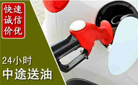 洪湖中途送油场景与案例