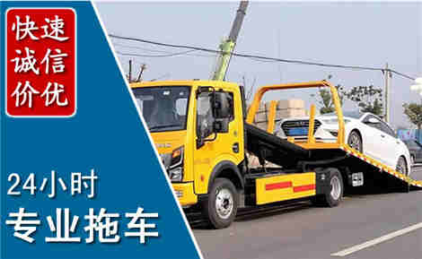 洪湖拖车救援场景与案例