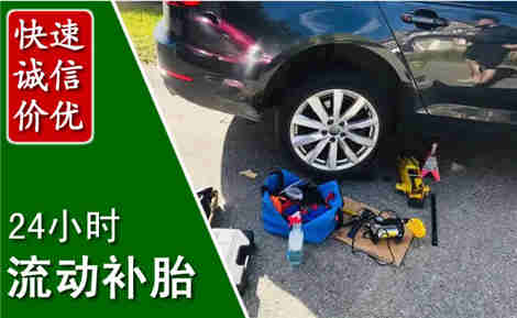 洪湖流动补胎场景与案例