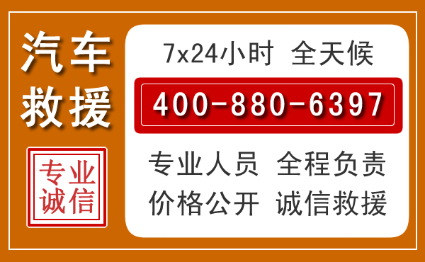洪湖夏季多雨季节,新能源汽车救援的五大注意事项